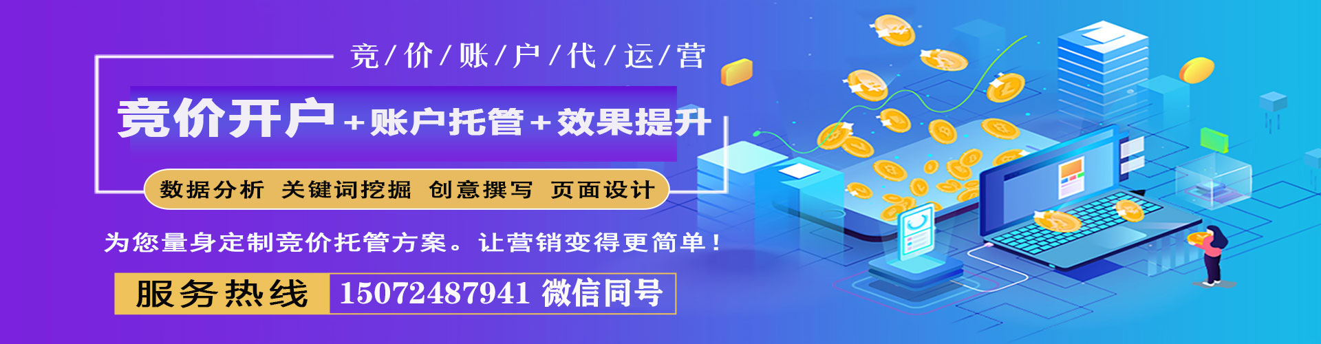 叶城百度推广开户