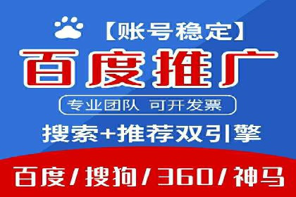 SEM服务托管：从零到一的广告投放增长之路